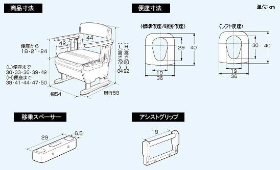 安寿家具調トイレセレクトシリーズ | 排泄 | 介護用品の販売・レンタル 